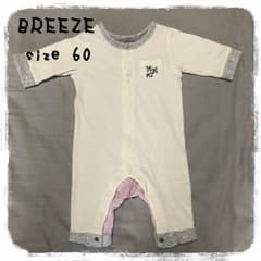 キューピー 様＊ 専用！のサムネイル