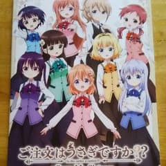 ご注文はうさぎですか？？ 映画パンフレットのサムネイル