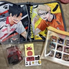 ハイキュー!! グッズセットのサムネイル