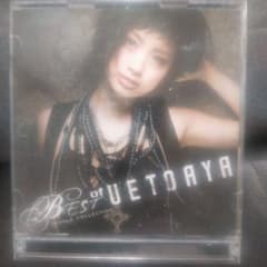 上戸彩 BEST OF UETOAYA SINGLE COLLECTION - メルカリ