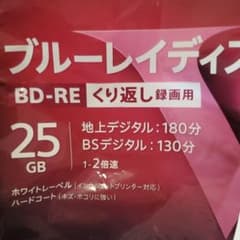 新品未使用 SONY Blu-ray ディスク 11枚セットのサムネイル
