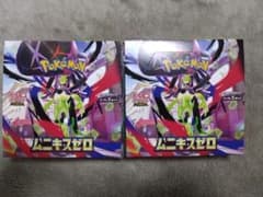 ポケモン ムニキスゼロ 2個セットシュリンク無しペリペリ付き箱のサムネイル