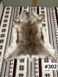 302)天然トナカイ風 毛皮ラグ 一枚革 140cm リアルファー 訳あり