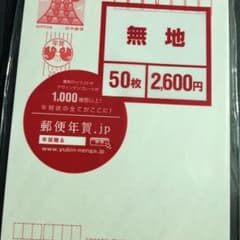 AyUmishopさん専用ページのサムネイル