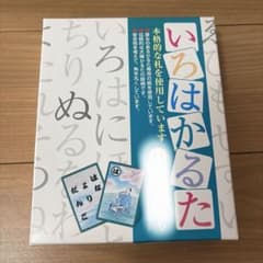 いろはかるた エンゼルトランプ株式会社のサムネイル