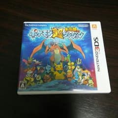 レイク様専用 ポケモン 超不思議のダンジョンのサムネイル