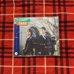 亀と山P 背中越しのチャンスのサムネイル