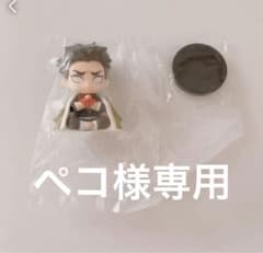 鬼滅の刃 すわらせ隊　ペコ様専用のサムネイル