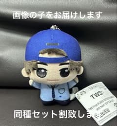 TWS トゥアス ちびぐるみ ぬいぐるみ マスコット SHINYU シニュ d