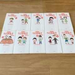全て初版です♡「4コマちびまる子ちゃん 1巻〜10巻のサムネイル