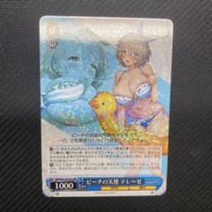 ヴァイスシュヴァルツ ビーチの天使 テレーゼ RR - メルカリ