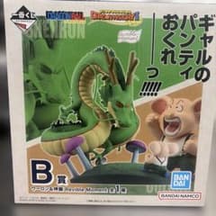 DRAGON HISTORY ⅡB상