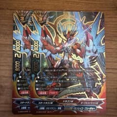 バディファイト 超太陽竜 バルソレイユ・フューチャー 2枚 - メルカリ