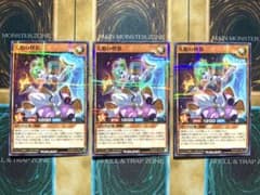 遊戯王ラッシュデュエル 天始の怪依 ノーパラ/ノーマルパラレルレア 3