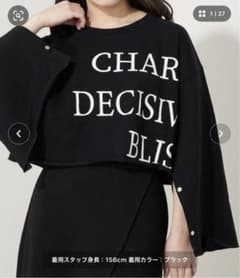 【2023SS】chico クロップドビックロゴトップスのサムネイル