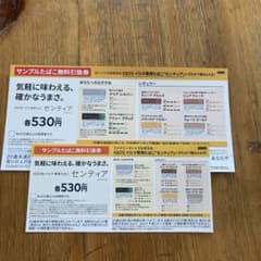 IQOSイルマ専用（センティア）のサムネイル