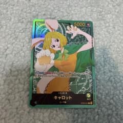 キャロット L リーダー 金 OP08-021 ワンピースカード - メルカリ