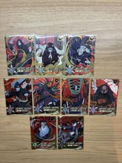 は*様 ナルト KAYOU正規品 ARカード 9枚セット 大蛇丸、カブト、オビト