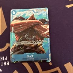 ワンピースカードゲーム プロモーションパックEX vol.4 ジョズ R