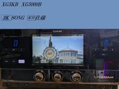 XG5K_#23-R26-0421日_残3K曲歌える-家庭用カラオケ_本体のみ XG5K_#23-R26-0421日_残3K曲歌える-家庭用カラオケ_本体のみ - メルカリ