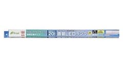 直管LED20形昼光色 グロースタータ専用  (2本セット) 代官山引取限定のサムネイル