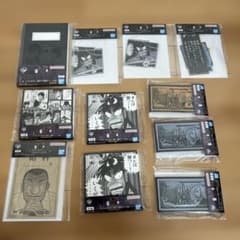 賭博黙示録カイジ 一番くじ メモ帳 雑貨 まとめ売り　11点セットのサムネイル