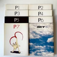 ファイブスター物語 パブリッシャーズ 8冊【全巻セット】永野護