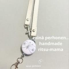 ミナペルホネン✨ハンドメイド リール キーホルダー - メルカリ