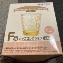 포켓몬 F상 컵 컬렉션 피카츄 후완테