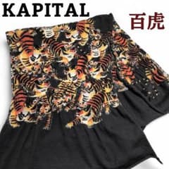 KAPITAL キャピタル 百虎 縮絨マフラー ストール スカジャン サンサーフ m56058739056_1.jpg?1761220775