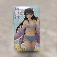 雪ノ下雪乃 フィギュア ルームウェアVer. 俺ガイルのサムネイル