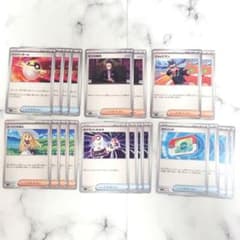 ポケモンカードゲーム　汎用カード　20枚セット　A
