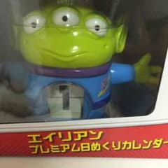 R Rさん専用のサムネイル