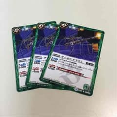 えい様専用のサムネイル