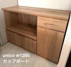 8/29 unico カップボード/キッチンボード/食器棚freditシリーズ 8/29 unico カップボード/キッチンボード/食器棚freditシリーズ - メルカリ