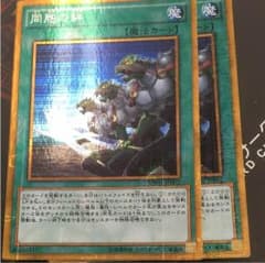 同胞の絆 ２枚のサムネイル