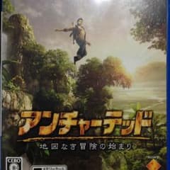 vitaソフト アンチャーテッドのサムネイル