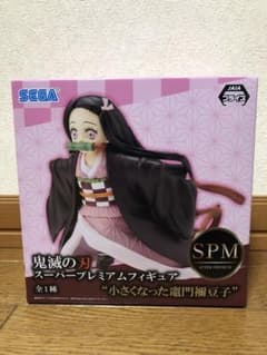 鬼滅の刃 小さくなった 竈門禰豆子 スーパープレミアムフィギュア SEGAのサムネイル