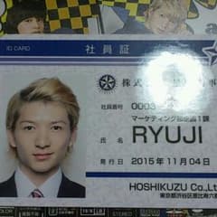 俺たちルーキーズの社員証の龍二ですのサムネイル