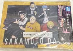 SAKAMOTO DAYS 이치 반 쿠지 아크릴 보드