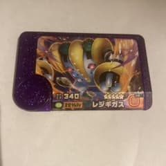 Pokémon Mezasta Regigigas 340
