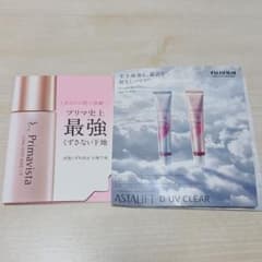 アフタリフト　プリマヴィスタのサムネイル