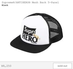 Supreme ANTIHERO Mesh back 5-panel 黒のサムネイル