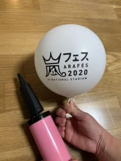 嵐　嵐フェス　風船のサムネイル