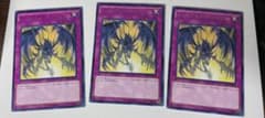 遊戯王　レッドアイズ・スピリッツのサムネイル