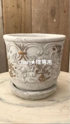 アンティーク プランター 鉢のサムネイル