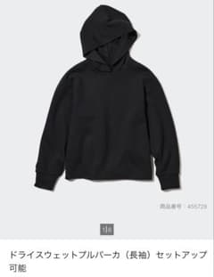 유니클로 드라이 스웨트 풀 파커