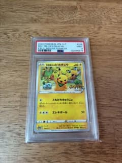 救助隊DXのピカチュウ ゲオ限定プロモカード キャンペーン PSA9 救助隊DXのピカチュウ ゲオ限定プロモカード キャンペーン PSA9 - メルカリ