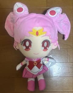 セーラーちびムーン めちゃでかぬいぐるみ ちびうさ タグ付き - メルカリ