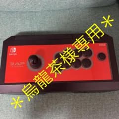 リアルアーケードPro.V HAYABUSA Nintendo Switchのサムネイル